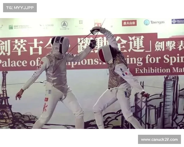 香港博物馆创新击剑赛场景推动文化与体育深度融合探索